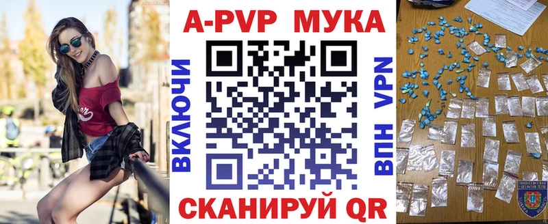 Наркошоп купить Амфетамин  А ПВП  Меф  КОКАИН  ГАШ  Армянск