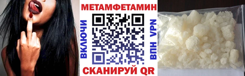 Купить закладки  Армянск  Amphetamine 98% 