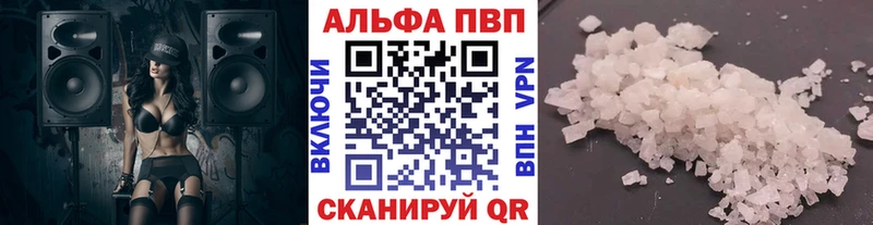 Alpha-PVP крисы CK  Купить где  Армянск 
