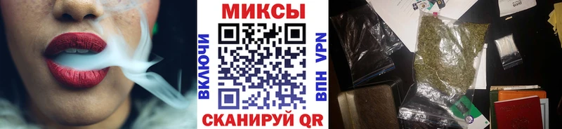 Бутират жидкий экстази  Купить  Армянск 