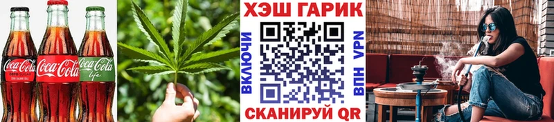 Cannafood марихуана  Купить закладки  Армянск 
