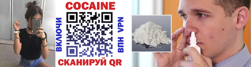 Купить где  Армянск  КОКАИН Боливия 