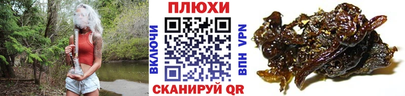Купить где  Армянск  ГАШИШ убойный 