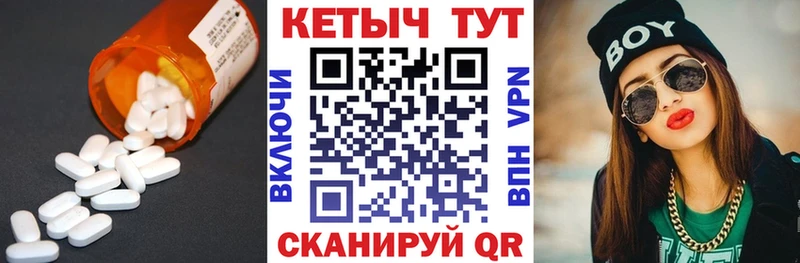Кетамин ketamine  Купить  Армянск 