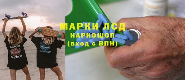 PSILOCYBIN Красноперекопск