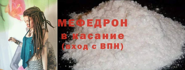 крисы Краснослободск