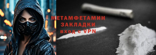 альфа пвп Куйбышев