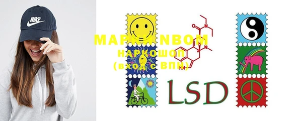 PSILOCYBIN Красноперекопск