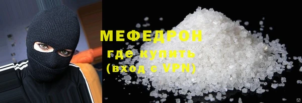 PSILOCYBIN Красноперекопск