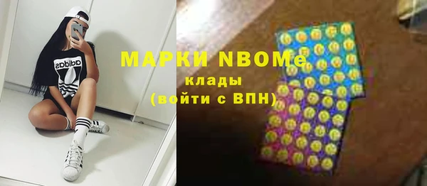 PSILOCYBIN Красноперекопск