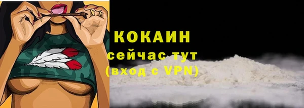 кокаин перу Кулебаки