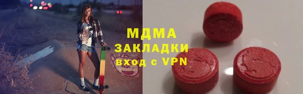 альфа пвп Куйбышев