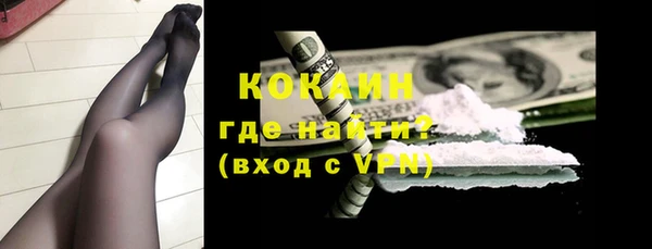 альфа пвп Куйбышев