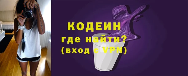 альфа пвп Куйбышев