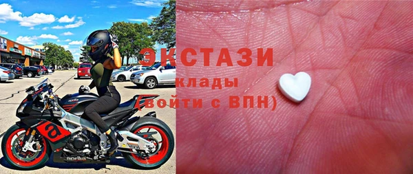 альфа пвп Куйбышев