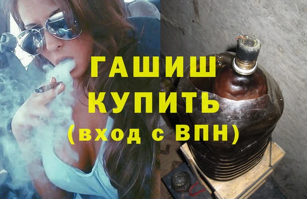 альфа пвп Куйбышев