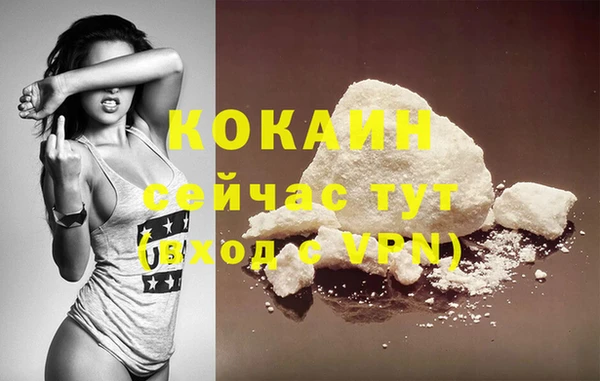 кокаин перу Кулебаки