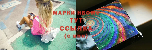 PSILOCYBIN Красноперекопск