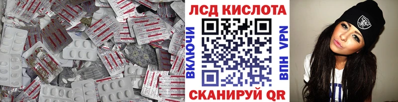 Купить где  Армянск  ЛСД экстази кислота 
