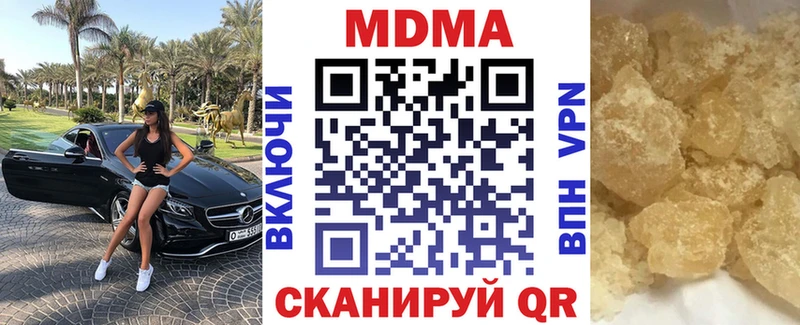 Купить  Армянск  MDMA молли 