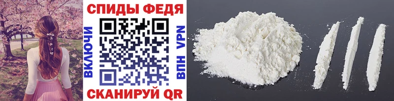 Купить  Армянск  Метамфетамин кристалл 