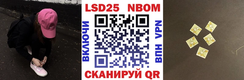 Купить  Армянск  Наркотические марки 1,5мг 