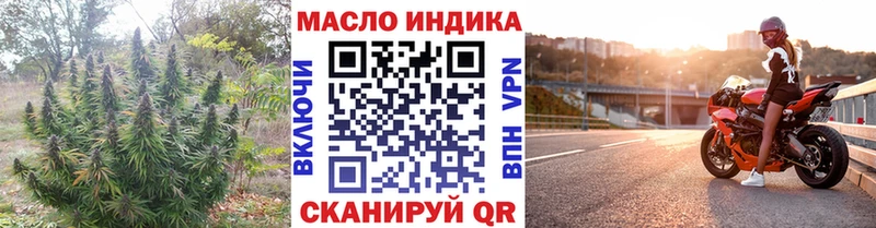Дистиллят ТГК Wax  Купить закладки  Армянск 